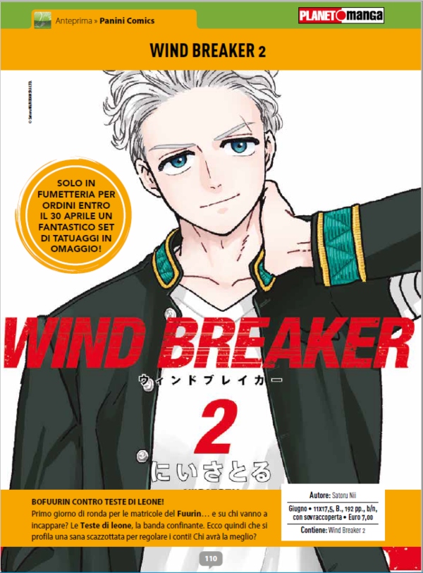 Anteprima Wind Breaker Anteprima Wind Breaker